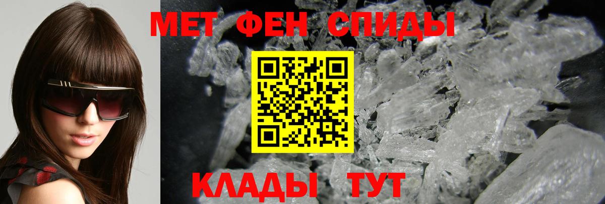 АМФ  АМФЕТАМИН VHQ  Вход с VPN  Туймазы 