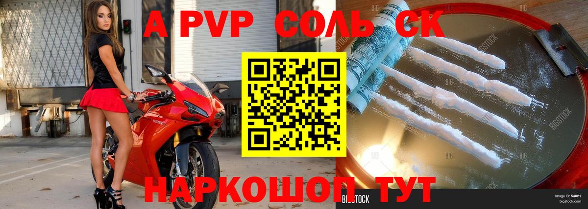 Альфа ПВП СК Туймазы