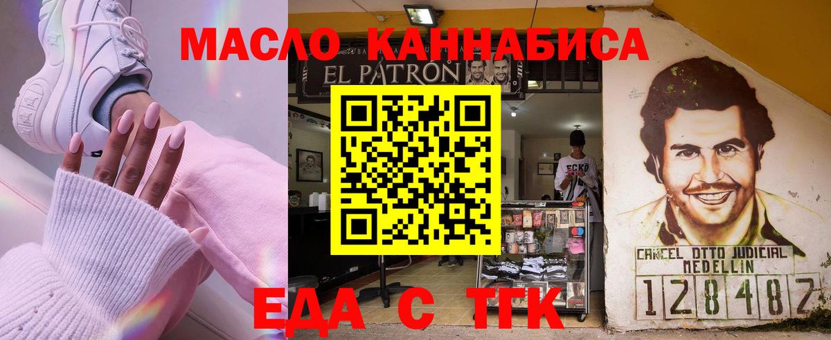 Туймазы  Каннабис  КОКАИН  Вход с VPN  ГАШ  Экстази  МЕФ   ГАШИШ  Alpha PVP СОЛЬ  