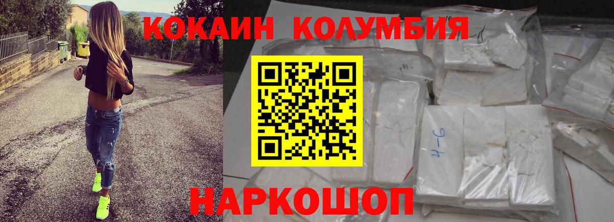 Кокаин 99% Туймазы