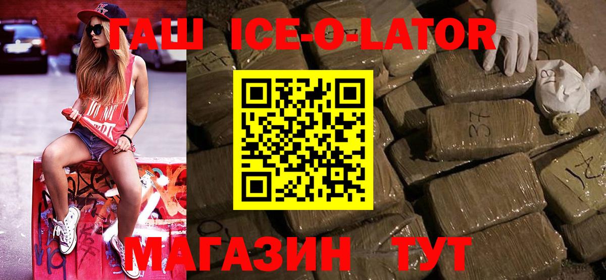 ГАШ убойный Туймазы
