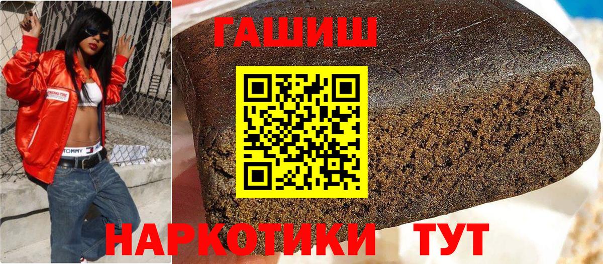 Туймазы  ГАШ Изолятор  ГАШ гашик  Вход с VPN 