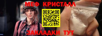 PSILOCYBIN Северобайкальск