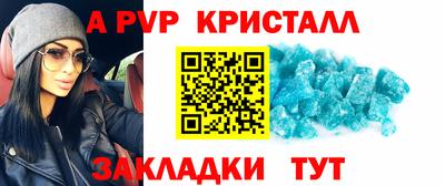 ПСИЛОЦИБИНОВЫЕ ГРИБЫ Севастополь