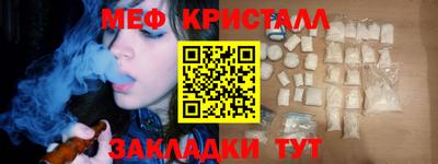 PSILOCYBIN Северобайкальск