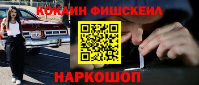 ПСИЛОЦИБИНОВЫЕ ГРИБЫ Севастополь
