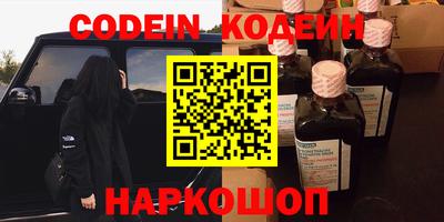 PSILOCYBIN Северобайкальск