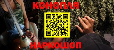 ПСИЛОЦИБИНОВЫЕ ГРИБЫ Севастополь