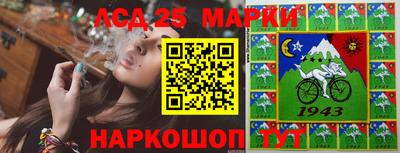 PSILOCYBIN Северобайкальск