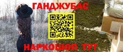 ПСИЛОЦИБИНОВЫЕ ГРИБЫ Севастополь
