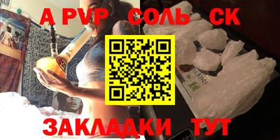 PSILOCYBIN Северобайкальск