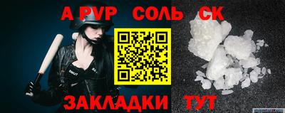ПСИЛОЦИБИНОВЫЕ ГРИБЫ Севастополь