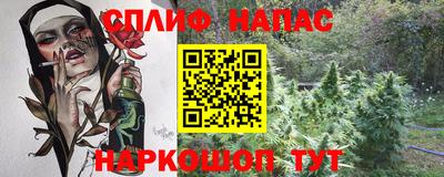 ПСИЛОЦИБИНОВЫЕ ГРИБЫ Севастополь