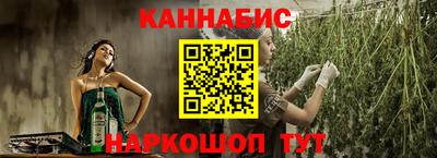 ПСИЛОЦИБИНОВЫЕ ГРИБЫ Севастополь