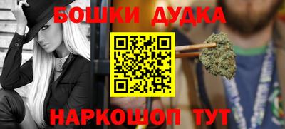 бошки Свободный