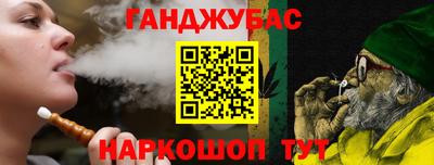 ПСИЛОЦИБИНОВЫЕ ГРИБЫ Севастополь