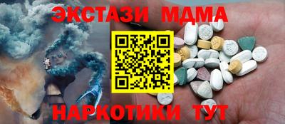 PSILOCYBIN Северобайкальск