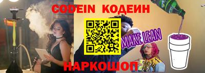ПСИЛОЦИБИНОВЫЕ ГРИБЫ Севастополь