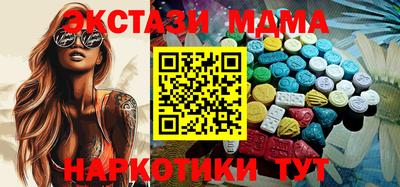 PSILOCYBIN Северобайкальск