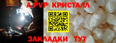 ПСИЛОЦИБИНОВЫЕ ГРИБЫ Севастополь