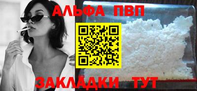 ПСИЛОЦИБИНОВЫЕ ГРИБЫ Севастополь