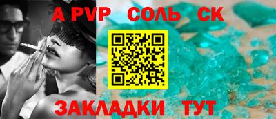 бошки Свободный