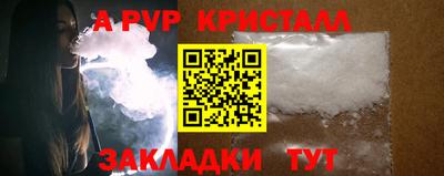 ПСИЛОЦИБИНОВЫЕ ГРИБЫ Севастополь