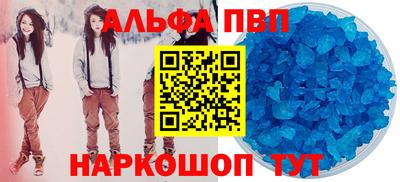 PSILOCYBIN Северобайкальск