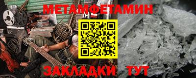 ПСИЛОЦИБИНОВЫЕ ГРИБЫ Севастополь