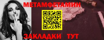 PSILOCYBIN Северобайкальск