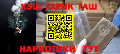 ПСИЛОЦИБИНОВЫЕ ГРИБЫ Севастополь
