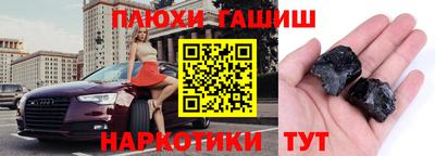 PSILOCYBIN Северобайкальск