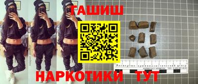 PSILOCYBIN Северобайкальск