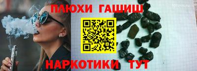 PSILOCYBIN Северобайкальск