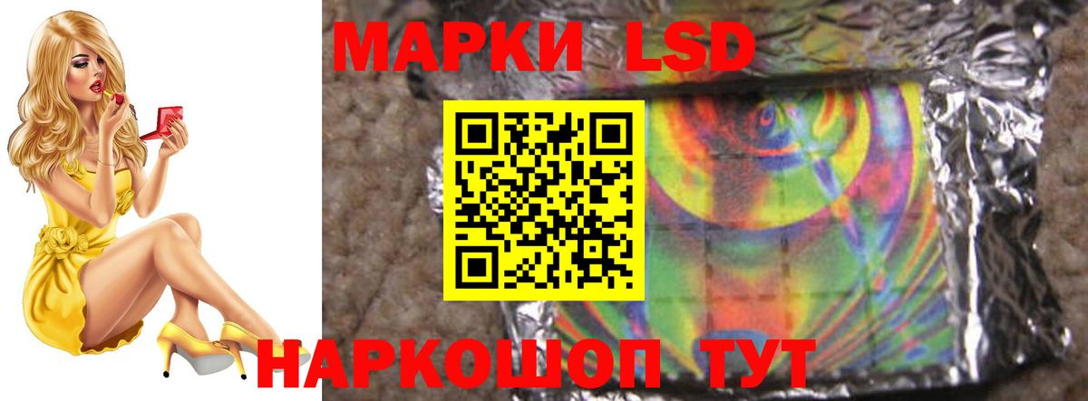 Туймазы  Лсд 25 экстази ecstasy  Вход с VPN 