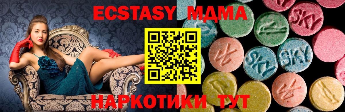 MDMA crystal Туймазы
