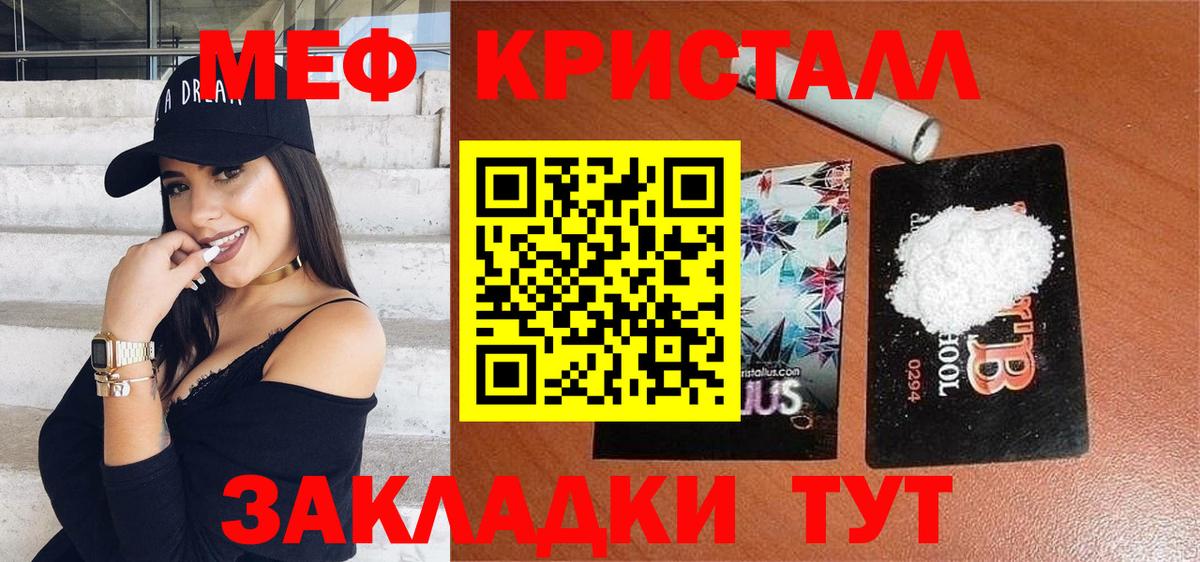 МЕФ  Туймазы