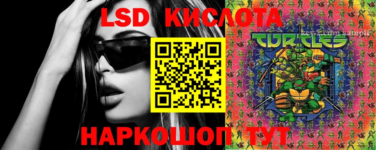 Туймазы  Марки NBOMe 1500мкг  Вход с VPN 