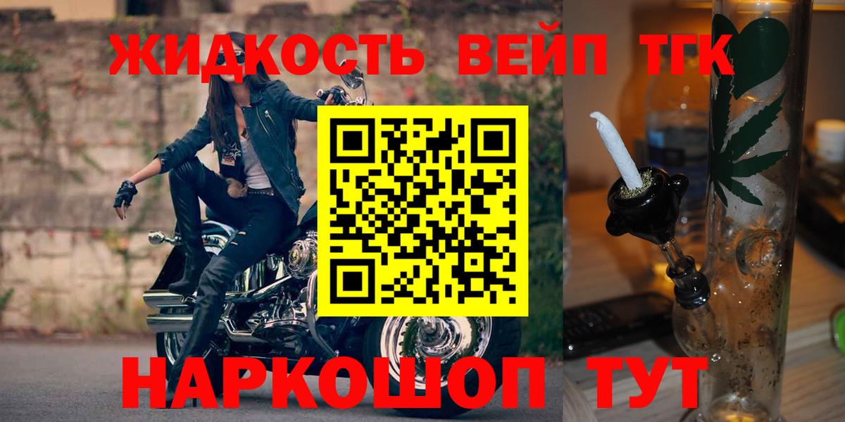 ТГК концентрат Туймазы