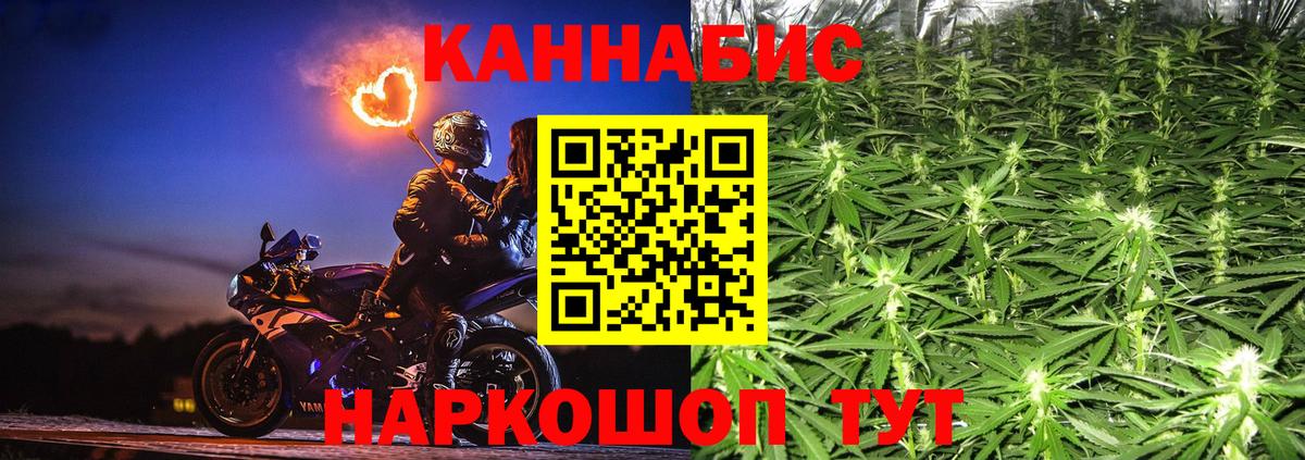 Канабис SATIVA & INDICA Туймазы