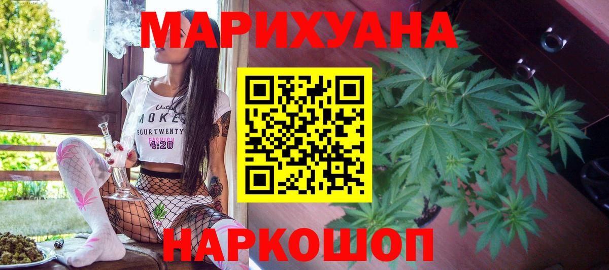 Бошки Шишки марихуана  Вход с VPN  Конопля AK-47  Туймазы  Шишки марихуана семена 
